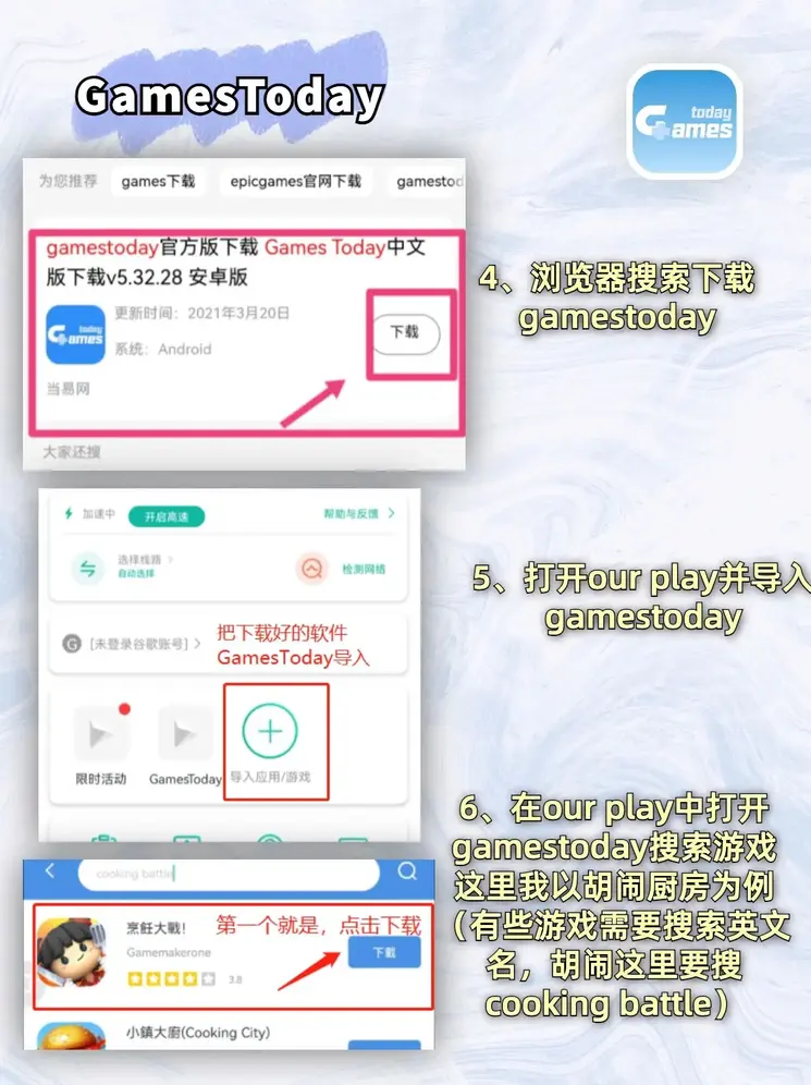 爱游戏ayx在线登录九游版下载截图2